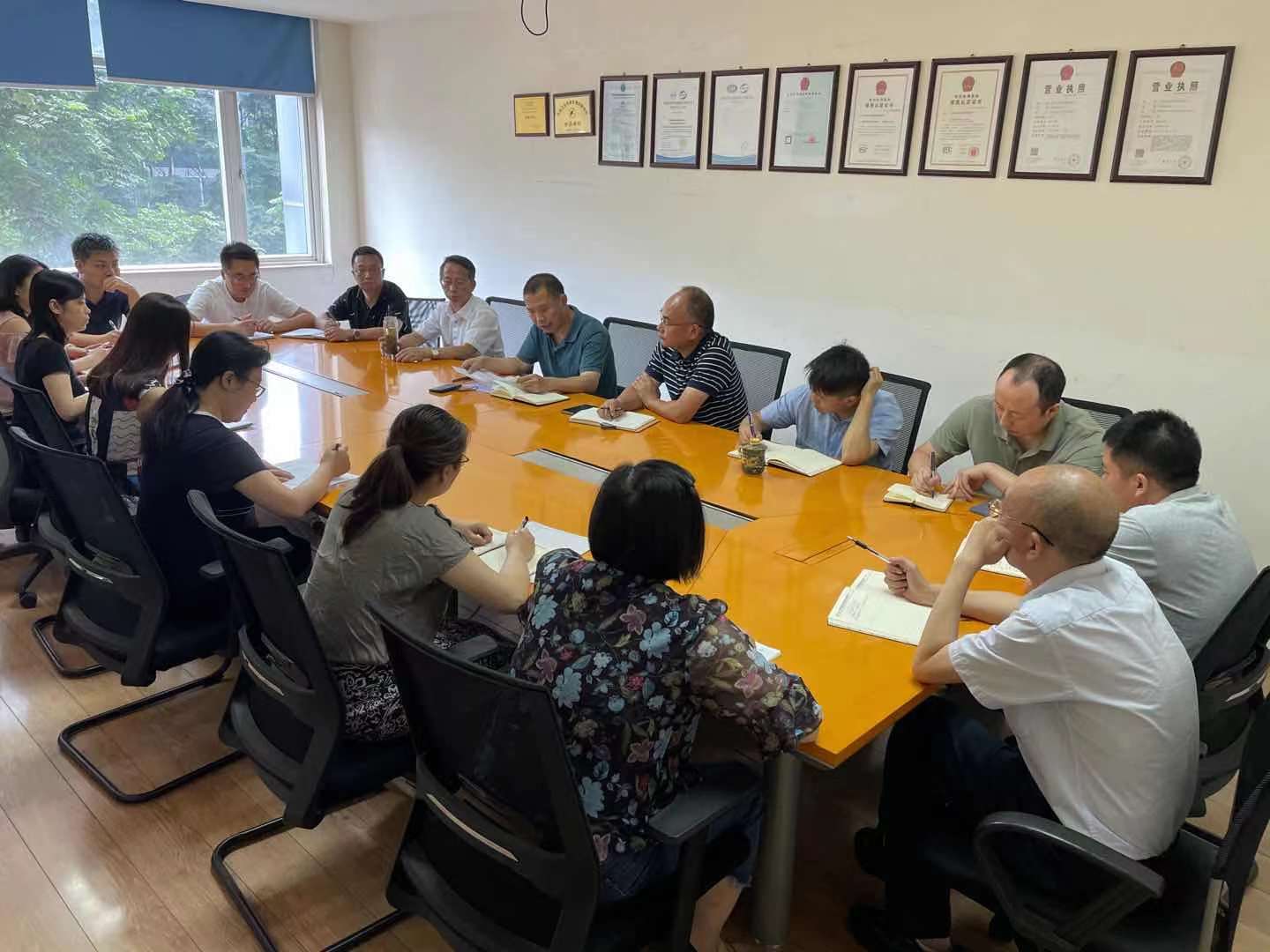 中检集团四川公司召开安全生产专题工作会